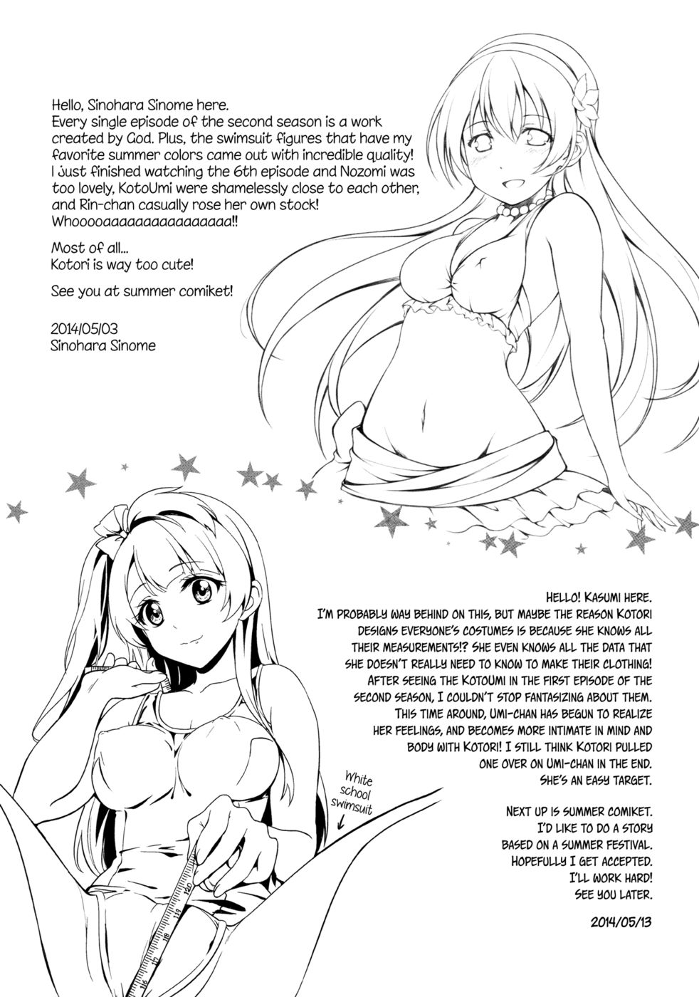 Hentai Manga Comic-Muffin Affection-Read-24